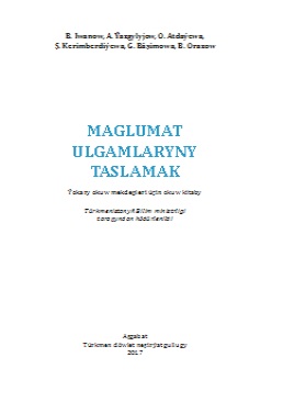 Maglumat ulgamlaryny taslamak